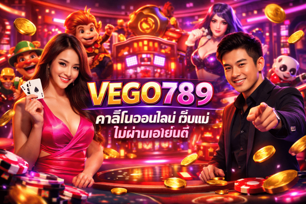 VEGO789